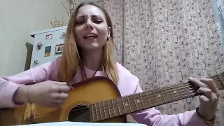 Комиссар - Дрянь (cover by Настя Дзен)