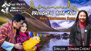 New Bhutanese Song | Drinchrn Ama Enn | By Sonam Choki | Tenzin Saya Monpa