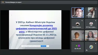 Сучасний урок інформатики та інформаційних технологій: методи, інструменти, результати