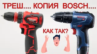 Скандальная НОВИНКА BOSCH Позавидует Аккумуляторный Шуруповерт START PRO