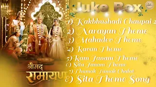 Shrimad Ramayan - All Songs in One Video || Shrimad Ramayan Juke Box || Shrimad Ramayan All Songs