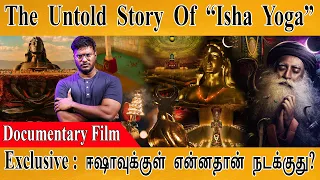 Mahashivratri : Isha Yoga - The Untold Story | 🔴 Exclusive Documentary | Sadhguru is Hero? Villain?