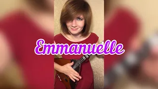 Музыка из к/ф "Эммануэль" - Emmanuelle ( Balalaika - mini cover,  Vorfolomeeva Elena )