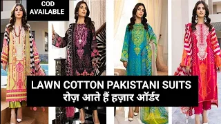 Pakistani suits Pakistani dupatta|lawn cotton Pakistani suit | Ladies Suit Wholesale Market in Delhi