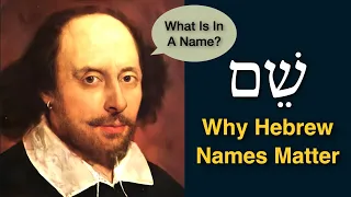 What Is In A Name?  Why Hebrew Names Matter