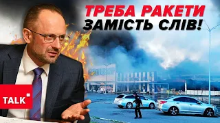 💥ДОСИТЬ БАЛАЧОК! ⚡ПРИПИНІТЬ битися словами з тими, хто стріляє!