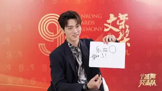 [ENG SUB] XuKai x Sina Weibo Interview 2023.10.31 [ "I cried whole week filming #wonderlandoflove"]