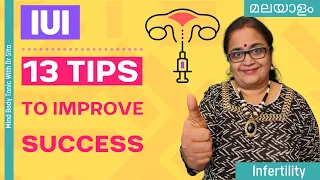 13 IUI Tips For Successful Pregnancy | ഗര്‍ഭിണി ആകുവാനുള്ള സാധ്യത കൂട്ടാന്‍ 13 Tips | MBT