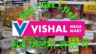 Vishal Mega Mart Grocery Products  | Vishal Mega Mart offers today | Vishal Mega Mart Buy 1 Get 1