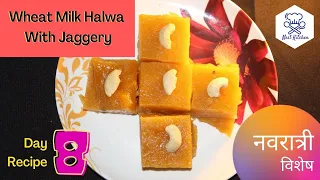 Wheat milk halwa with jaggery|Jaggery wheat halwa|coconut milk wheat halwaNest Kitchen