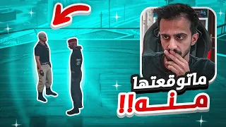 اقوى غدره جتني في شرطة ريسبكت !! | قراند الحياة الواقعية GTA5