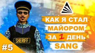 ПОЛУЧИЛ ДОЛЖНОСТЬ ЗАМ.КОМАНДИРА MILITARY POLICE Путь с Нуля до Генерала #5 | Arizona GTA 5 RP