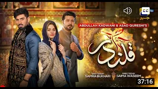 Qalandar Episode 43 - [Eng sub } - Muneeb Butt - Komal Meer - Ali Abbas