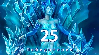 Neverwinter Online Праздник Зимы Симрила и Конкурс на 25 Победителей