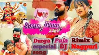 Simmy Simmy New Nagpuri song|| सिम्मी सिम्मी Nagpuri New DJ Remix Video 2023 | Singer - Ignesh Kumar