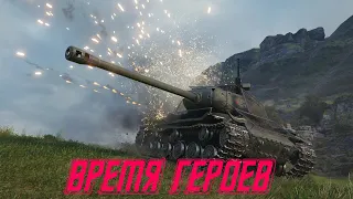 Время Героев + Голда за просмотр на VK Play Live