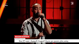 تعرفوا على المتسابق السوري مازن محسن في برنامج المواهب الألماني THE VOICE OF GERMANY