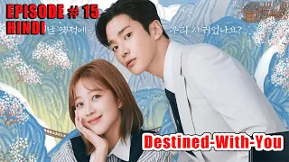 Destined With You Episode 15 | Hindi Dubbed |Korean Drama | Full Episode