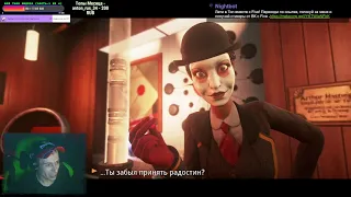 WE HAPPY FEW Полное прохождение игры на русском ➣ МЫ СЧАСТЛИВЫ НЕМНОГИЕ прохождение - обзор.