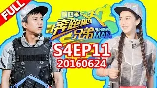 [ENG SUB FULL] Running Man China S4EP11 20160624【ZhejiangTV HD1080P】Ft. Lin Zhiying, Jiang Shuying