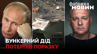 💣ПОВНИЙ ПРОВАЛ ПУТІНА! Що показало постачання зброї Іраном - Тамар