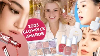 КОРЕЙСКАЯ КОСМЕТИКА с НАГРАДАМИ - Я ПОПРОБОВАЛА! | Посмотрела у корейцев | Glowpick Awards 2023