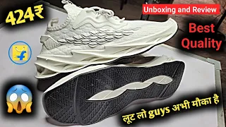 Flipkart की sale में premium shoes 👟 Only 424 ₹ मैं 😱 | अभी मौका है दोस्तों लूट लो  | Unboxing video