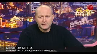 Борислав Береза: Ягланд отстаивает интересы России, потому что РФ помогла ему стать генсеком ПАСЕ