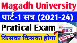 Magadh University Part-1 Pratical Exam | BA me kis kis subject me practical hota hai | Dream To Job