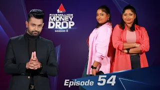 Five Million Money Drop S2 | Episode 54 | Sirasa TV