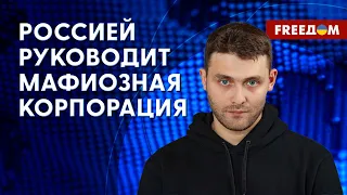 💬 Борьба с КОРРУПЦИЕЙ в РФ: государство против. Интервью с главой проекта "Служба поддержки"