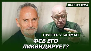 Шустер: С Пригожиным могут сделать то, что сделали с Литвиненко