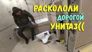 РАСКОЛОЛИ УНИТАЗ (Перед сдачей объекта)