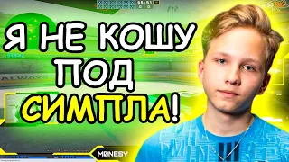 M0NESY РАССКАЗАЛ ЗАЧЕМ ТРЯСЕТ ПРИЦЕЛОМ КАК S1MPLE! НАЗВАЛ ТОП-3 АИМЕРОВ CS:GO | ОТВЕЧАЕТ НА ВОПРОСЫ