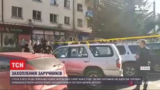 У  грузинському Зугдіді чоловік захопив банк і вимагає 500 тисяч доларів та вертоліт