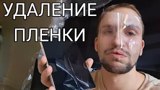 Удаление пленки с экрана Samsung galaxy z fold 5 , 4 , 3 , 2