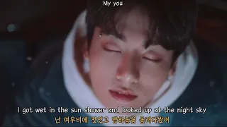 [방탄소년단/정국] "네 곁이기에 감사해" My you 1시간 짜리 | 가사 포함 💜