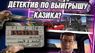 ПРО МЕНЯ СНЯЛИ КИНО КАК Я ПОДНИМАЮ НА КАЗИКЕ? EL CAMINO