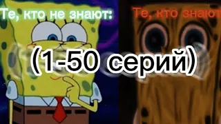 Те, кто не знают и Те, кто знают (сборник)