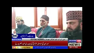 Abdul Rehman on the death of former Amir of Minhaj-ul-Quran International Azad Jammu and Kashmir