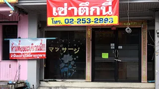 Japanese Soapy Massage Outlets Closed