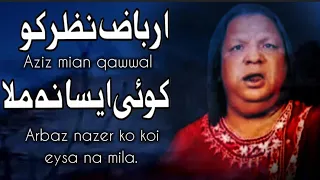 Mere Khoon-E-Aarzoo Aziz Mian
