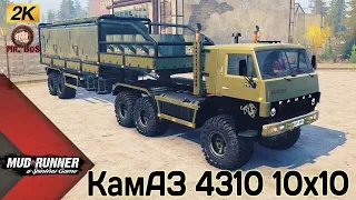 КамАЗ 4310 10x10 Phantom Честный Обзор мода Spintires MudRunner