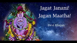 Jagat Janani Jagan Matha | Devi Bhajan | Amman song