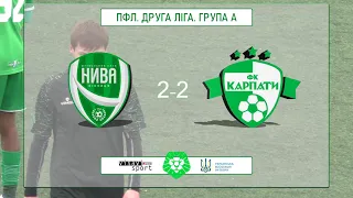 Highlights ФК "Нива" (Вінниця) 4-2 ФК "Карпати" (Львів)