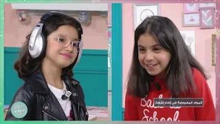 Malla KidZ S03 Episode 22 28-02-2021 Partie 01