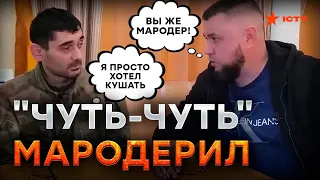 "Консервы же НЕ В СЧЕТ..." Вояка РФ ЗАВРАЛСЯ: отбирать еду - НЕ МАРОДЕРСТВО?