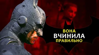 Я б теж його BБИB. Чому розробники не люблять Бетмена у Suicide Squad Kill the Justice League