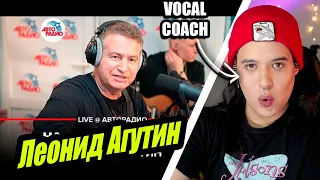 Леонид Агутин - На Сиреневой Луне | Análisis & Reaccion Vocal Coach | Ema Arias