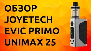 Обзор Evic Primo 200W с Unimax 25 | Стильный и функциональный.